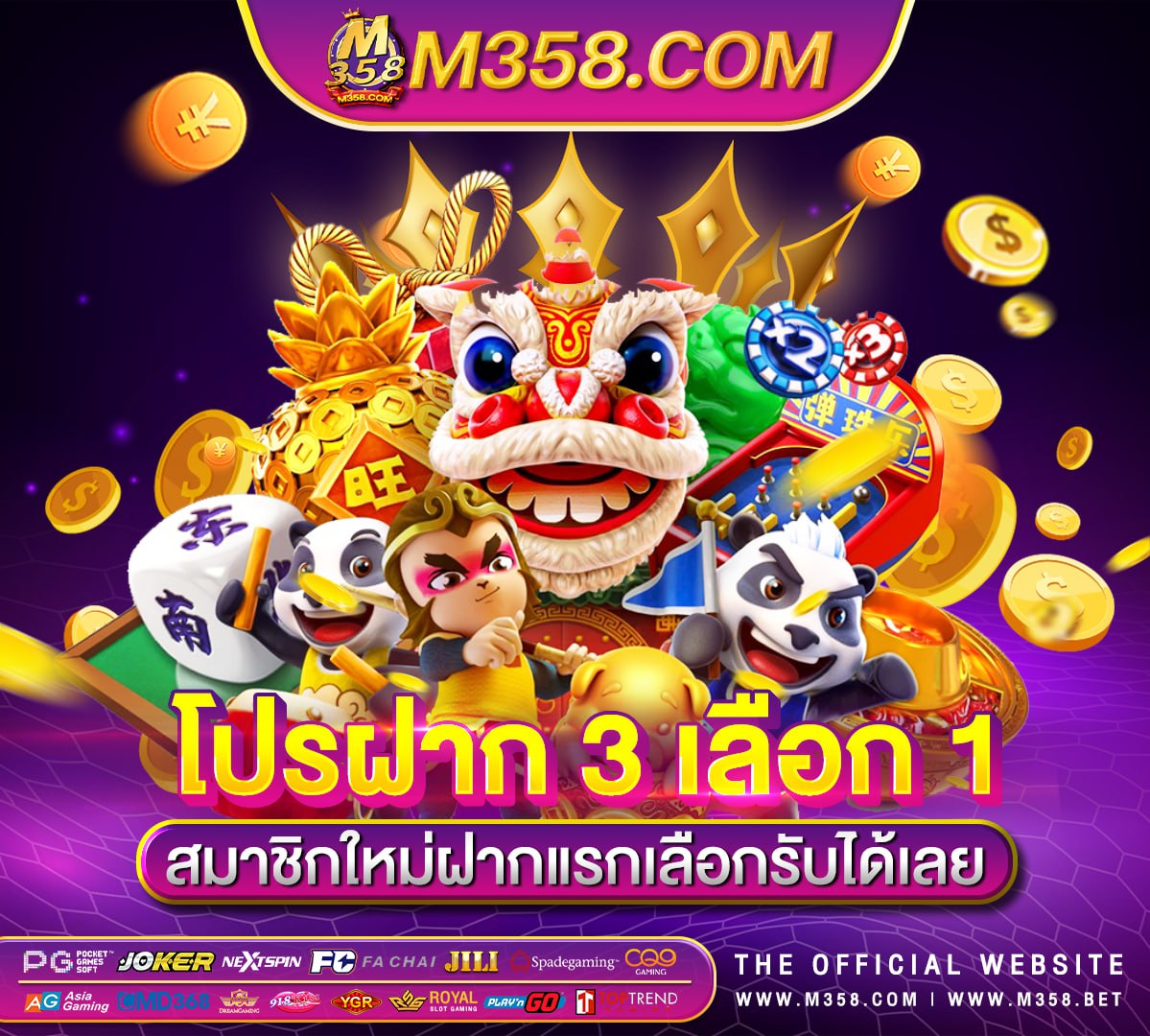 เครดิต ฟรี ถอน ง่าย 2024918kiss เครดิต ฟรี 100 ไมตอง ฝาก